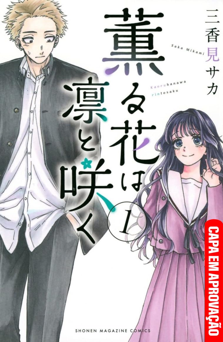 Kaoru Hana: The Fragrant Flower Blooms with Dignity - Volume 01